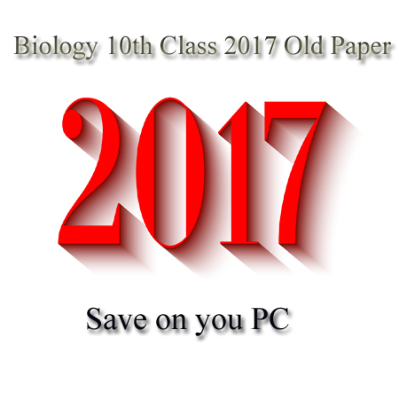 Biology 10th Class 2017 Old Paper