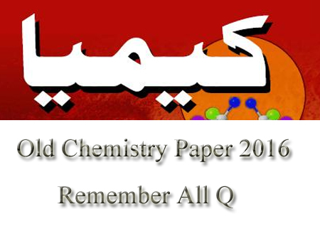 10th Class Chemistry Old Papers 2016 Faisalabad Board