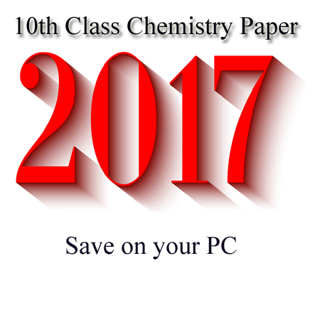 Old 10th Class Chemistry Paper 2017