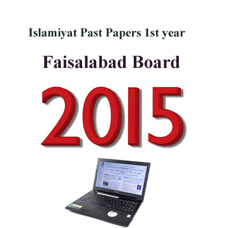 Islamiyat Past Papers 1st year Faisalabad Board 2015