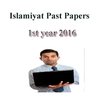 Islamiyat Past Papers 1st year Faisalabad Board 2016