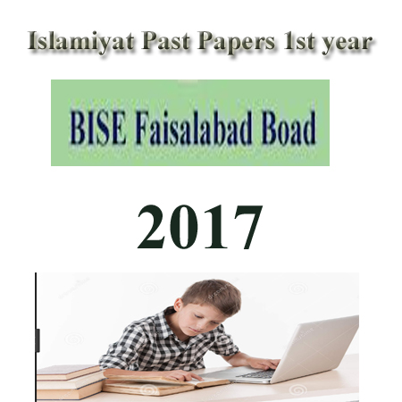 Islamiyat Past Papers 1st year Faisalabad Board 2017