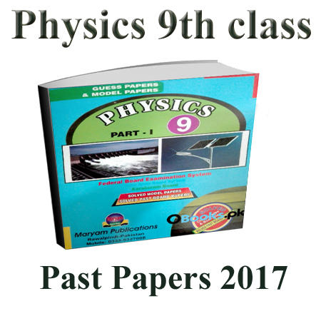 9th Class Physics Past Papers Faisalabad Board 2017
