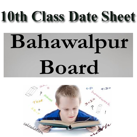 Bahawalpur Board 10th Class Date Sheet 2018