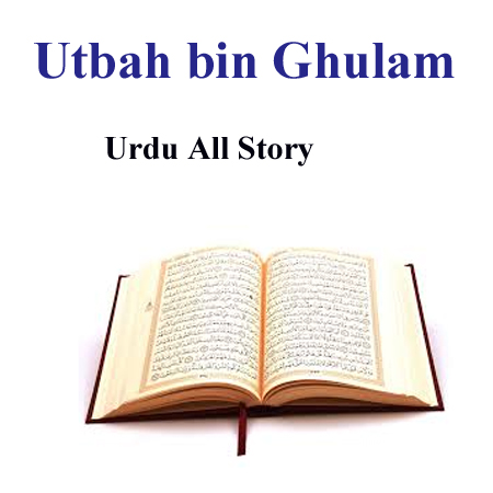 Utbah bin Ghulam in Urdu Full  Story