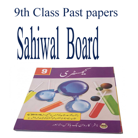 Solved Sahiwal Board Past Paper 9Th Class Chemistry 2015