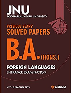 BA Past Papers 2015