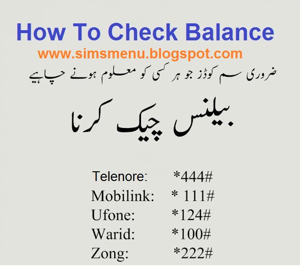 How to Check Balance of Jazz,Zong and Telenor Company