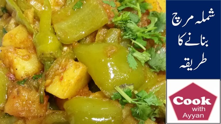 Capsicum Ingredients And How DO I Cook
