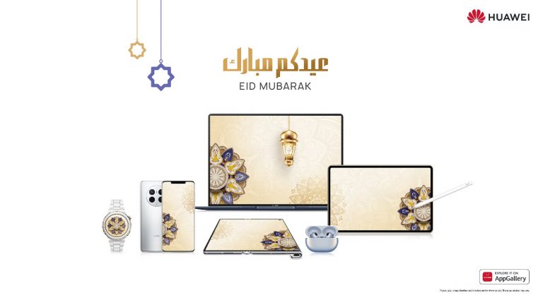 Huawei Eid Offers: The Ultimate Guide for Smart Shoppers