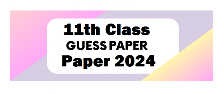 11th Class Guess Paper 2024