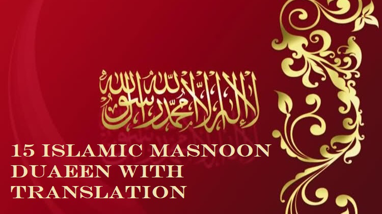 15 Islamic Masnoon Duaeen with Translation