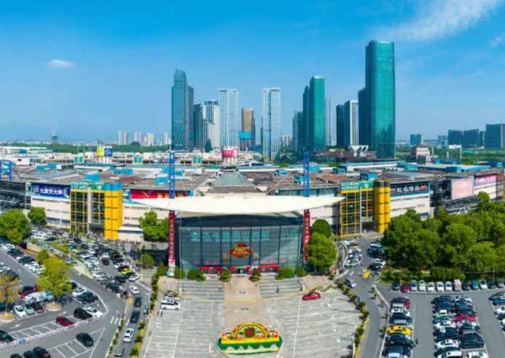 Yiwu Market